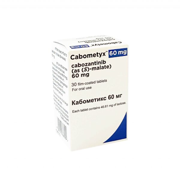 Кабометикс (CABOMETYX) - Кабозантиниб 60 мг